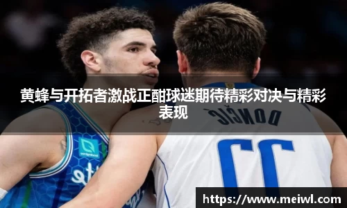 米兰